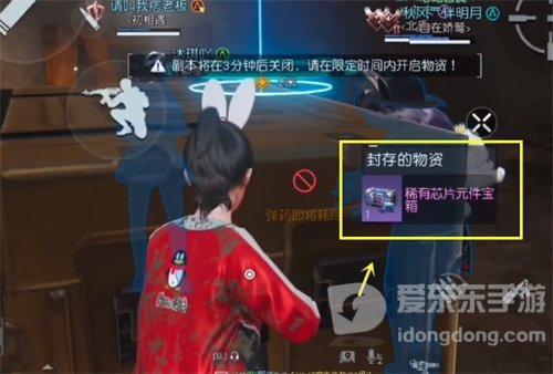 黎明觉醒封存的防空洞怎么进 封存的防空洞玩法攻略