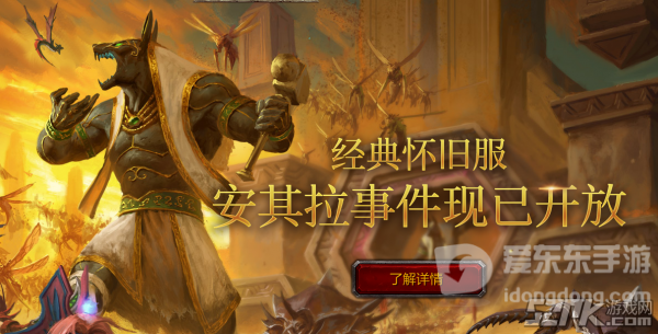 魔兽世界怀旧服自然抗性装备获取方法 如何快速获取自然抗性装