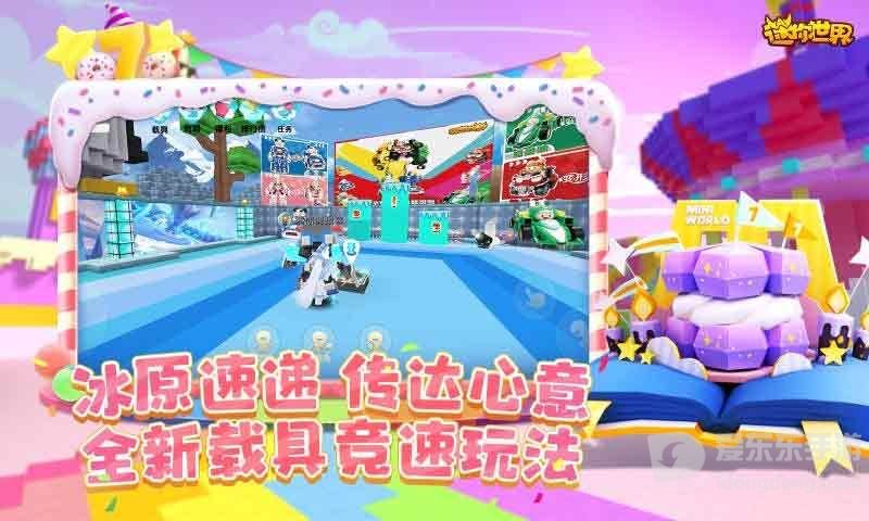 迷你世界7周年活动介绍 2023七周年皮肤获取攻略