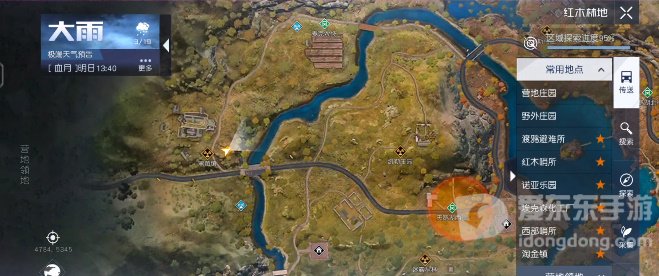 黎明觉醒逃离危险任务攻略 逃离危险任务完成方法