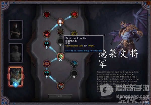 魔兽世界9.0战士橙装痛苦之王的印章评测