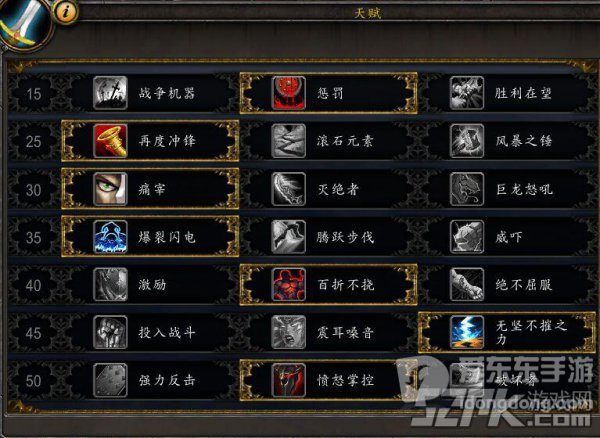 魔兽世界9.0申诉回响评测 申诉回响技能解读