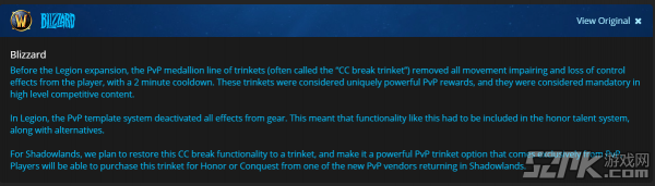 魔兽世界9.0pvp解控饰品回归 9.0pvp新增饰品