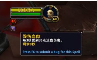 魔兽世界9.0盗贼橙装厄运之刃测试 厄运之刃效果介绍