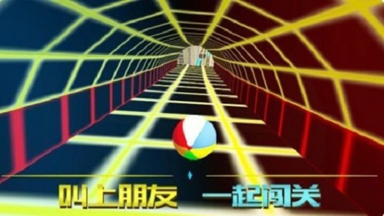 时空深渊球
