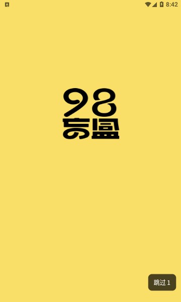 98盲盒