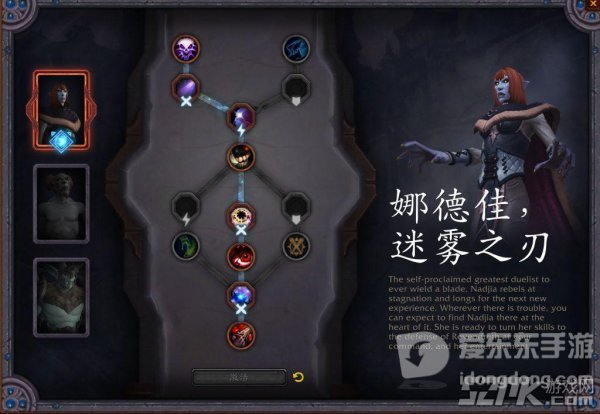 魔兽世界9.0灵魂导器是什么 灵魂导器介绍