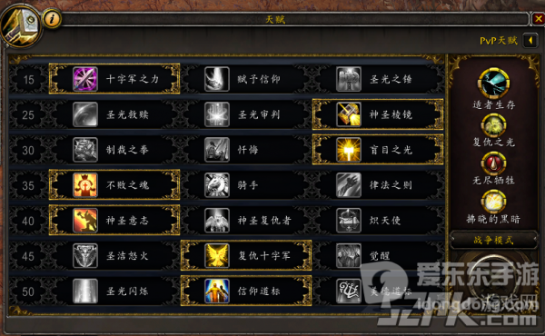 魔兽世界9.0伤逝剧院奶骑打法 9.0伤逝剧院奶骑boss战打法详解