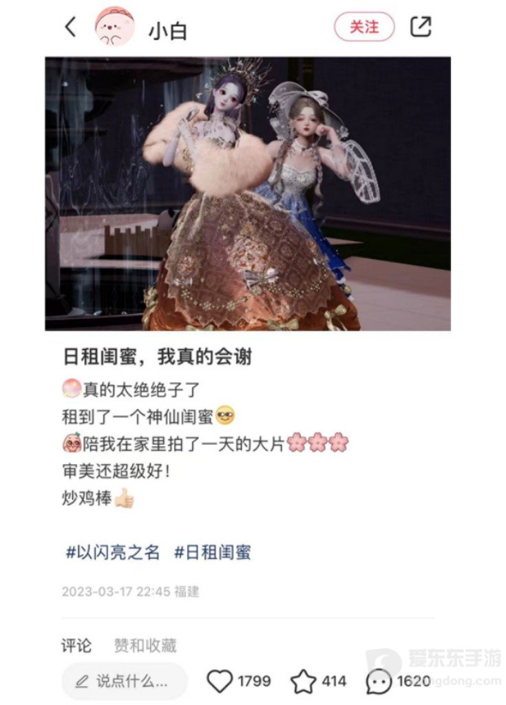 “虚拟闺蜜”火了，这届年轻人在体验一种很新的社交游戏