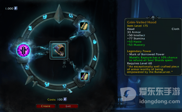 魔兽世界9.0橙装制作方法 9.0橙装怎么入手