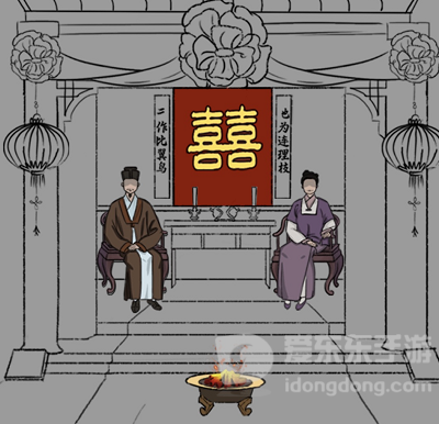 汉字找茬王嫁3怎么过 嫁3通关攻略