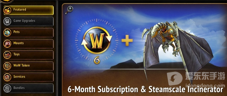 魔兽世界半年卡奖励坐骑是什么 新半年卡赠送道具一览