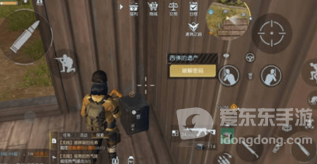 黎明觉醒密码箱密码是多少 全部密码箱密码大全攻略