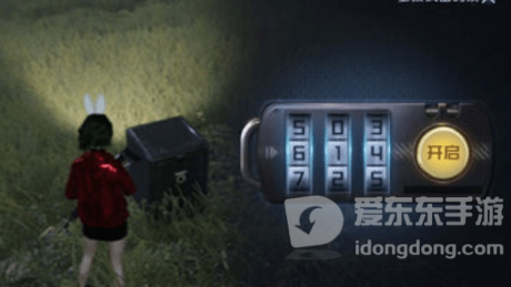 黎明觉醒密码箱密码是多少 全部密码箱密码大全攻略