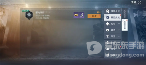 黎明觉醒成就点有什么用 黎明觉醒成就系统介绍