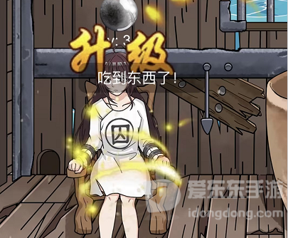 文字玩出花帮她逃脱二怎么过 帮她逃脱二通关攻略