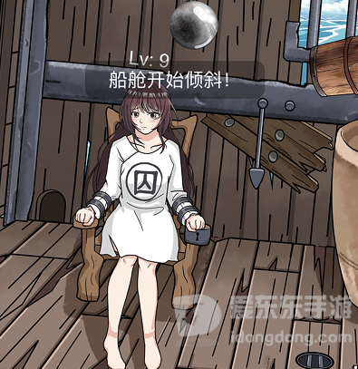 文字玩出花帮她逃脱二怎么过 帮她逃脱二通关攻略