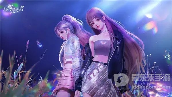 以闪亮之名公测礼包码汇总 以闪亮之名公测礼包码分享