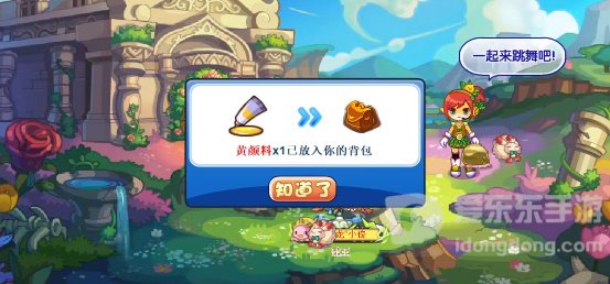 洛克王国春意留影活动介绍 洛克王国春意留影活动玩法