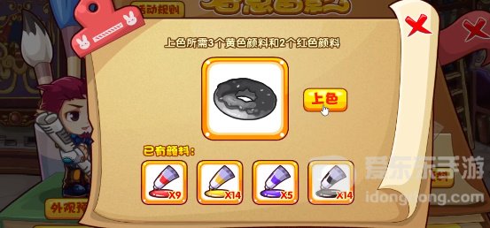 洛克王国春意留影活动介绍 洛克王国春意留影活动玩法