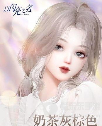 以闪亮之名兑换码最新汇总 永不过期礼包码CDKEY分享