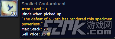 魔兽世界腐化装备将移除 9.0前夕移除腐化装备