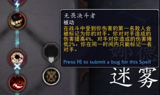魔兽世界9.0灵魂导器是什么 灵魂导器介绍