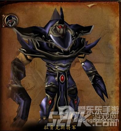 魔兽世界怀旧服安其拉废墟老二打法详解 拉贾克斯将军攻略