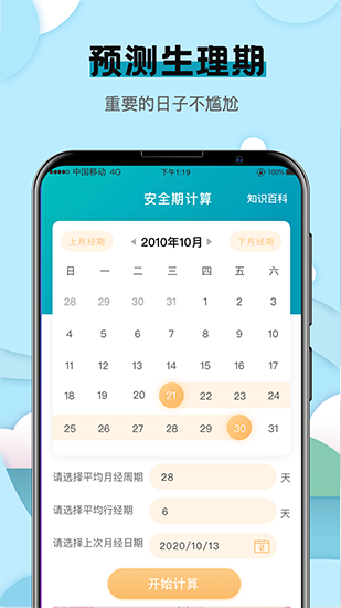 注冊公用設備工程師