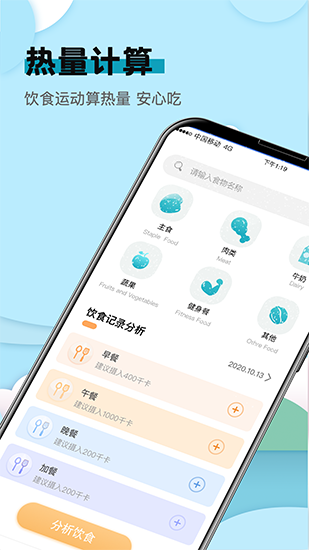 注冊公用設備工程師
