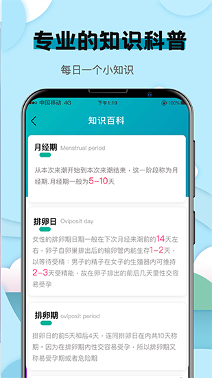 注冊公用設備工程師