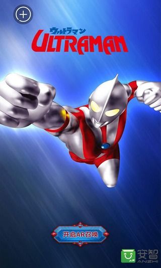 Ultraman AR