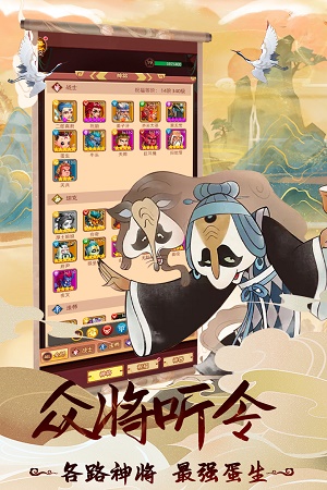 天書奇譚最新版