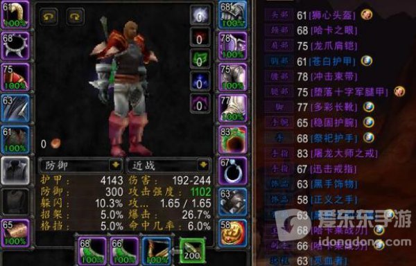 魔兽世界怀旧服狂暴战属性分析 狂暴战属性怎么堆