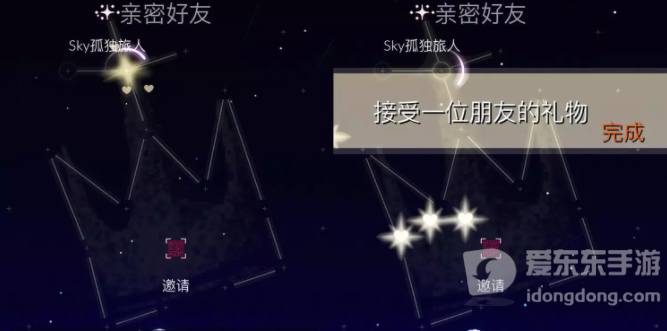 光遇3.27任务介绍 3月27日任务完成方法