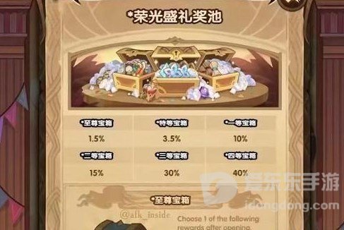 剑与远征英雄置换活动介绍 英雄置换活动攻略