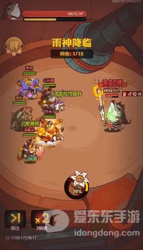 咸鱼之王雨神周瑜打法介绍 雨神周瑜打法攻略分享