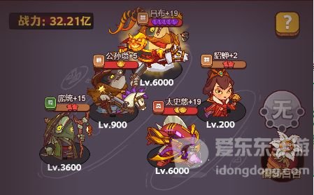 咸鱼之王雨神周瑜打法介绍 雨神周瑜打法攻略分享