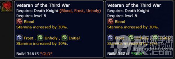 魔兽世界9.0死亡骑士改动 9.0测试服死亡骑士最新改动