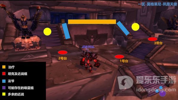 魔兽世界怀旧服安琪拉神殿1号攻略 预言者斯克拉姆打法详解