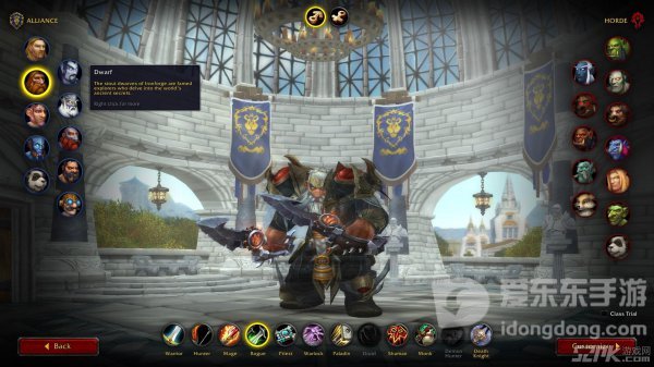 魔兽世界9.0各职业展示动画 9.0加强职业展示效果