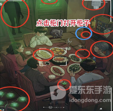 进击的汉字家庭聚餐怎么过 家庭聚餐通关攻略