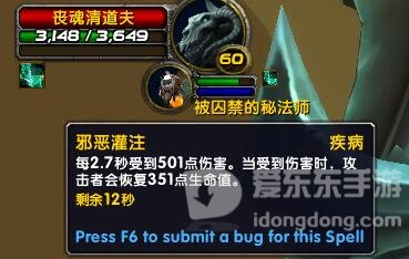 魔兽世界9.0牧师通灵领主盟约技能测试