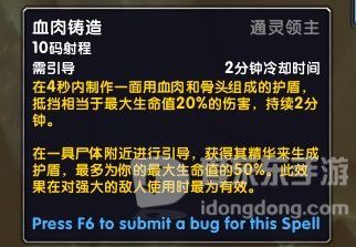 魔兽世界9.0牧师通灵领主盟约技能测试