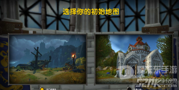 魔兽世界9.0练级攻略 9.0升级路线及各版本开启内容一览