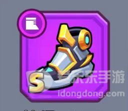 弹壳特攻队永恒战靴怎么样 永恒战靴效果攻略