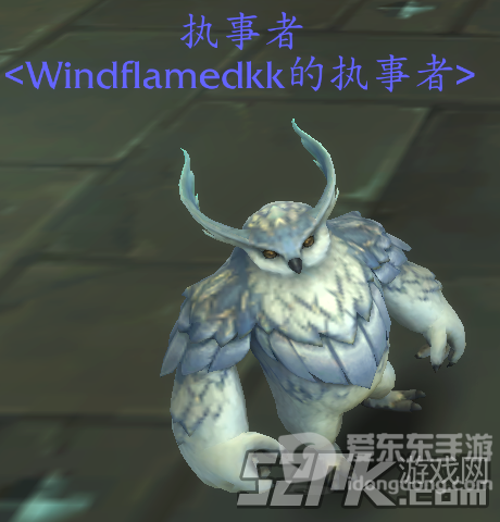 魔兽世界9.0执事者功能一览 9.0执事者有什么用