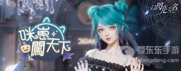 以闪亮之名风向标获得方法 风向标获得攻略