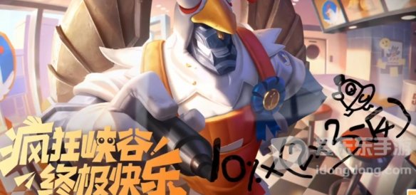 英雄联盟手游鸡里奥宝典介绍 鸡里奥宝典获得攻略