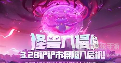 金铲铲之战s8.5段位继承表一览 s8.5段位继承规则介绍